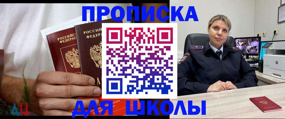 временная регистрация гарантия в Наволоках