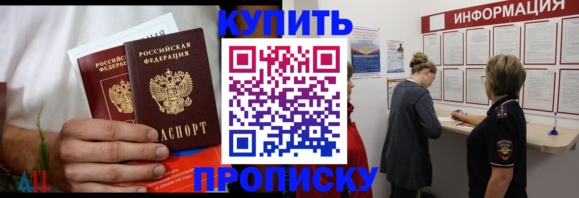 временная регистрация гарантия в Наволоках